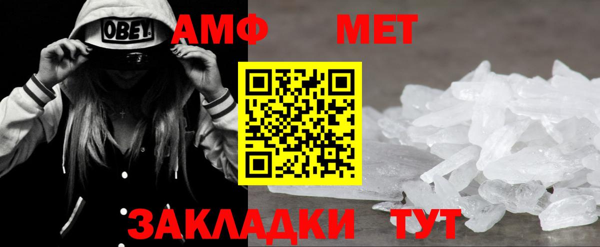 АМФ Premium  АМФ  Городец  Вход с VPN 