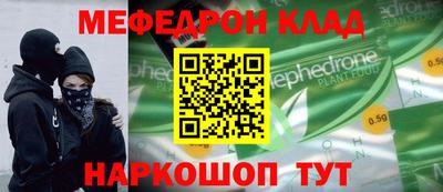 ALPHA PVP Мариинск