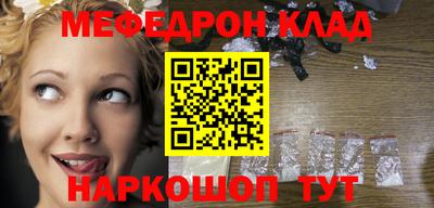 ALPHA PVP Мариинск