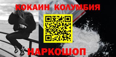 гидра Малгобек