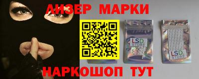 гидра Малгобек