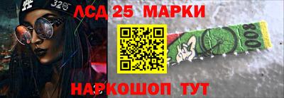индика Малоярославец