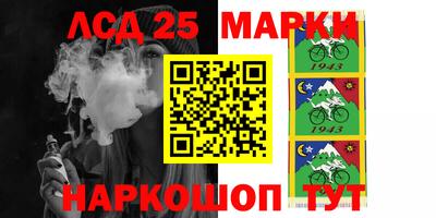 гидра Малгобек