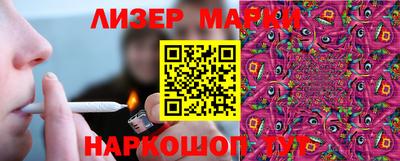индика Малоярославец