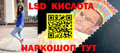 синтетический гашиш Котовск