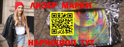 ALPHA PVP Мариинск