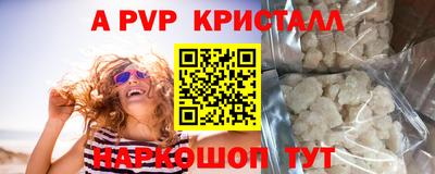 индика Малоярославец