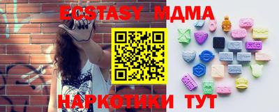 ALPHA PVP Мариинск
