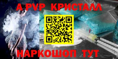 гидра Малгобек