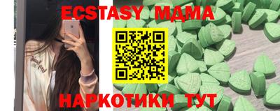 ГАЛЛЮЦИНОГЕННЫЕ ГРИБЫ Можайск