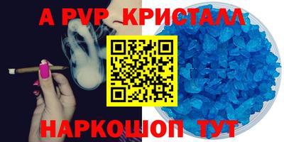 индика Малоярославец