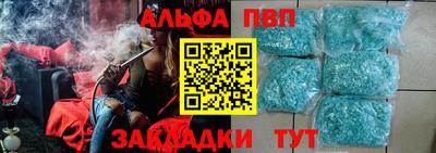 гидра Малгобек