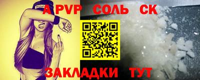 гидра Малгобек
