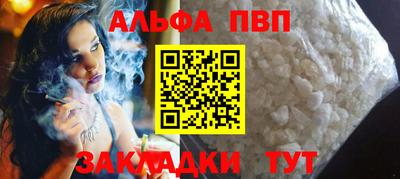 гидра Малгобек
