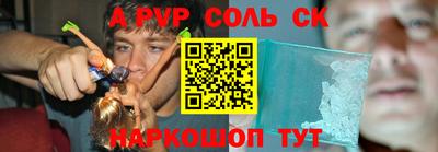 гидра Малгобек