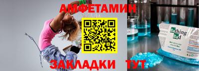 молекула духа Красноармейск