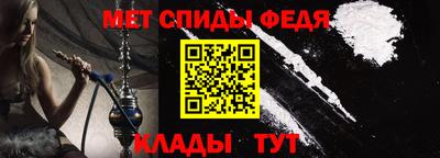 гидра Малгобек