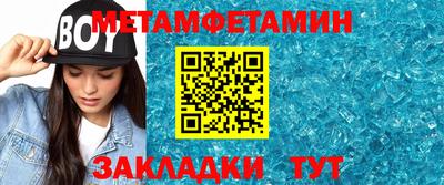 индика Малоярославец