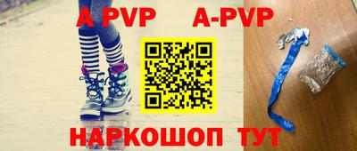 индика Малоярославец