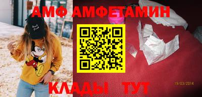 ALPHA PVP Мариинск