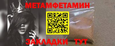 индика Малоярославец