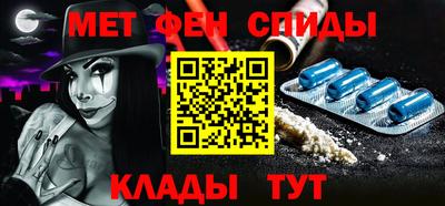 ALPHA PVP Мариинск