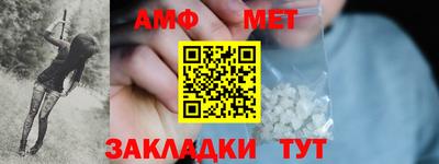 гидра Малгобек