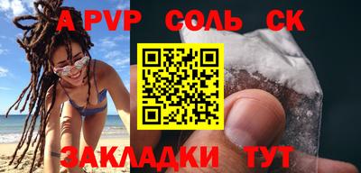индика Малоярославец