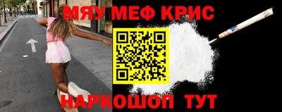 ALPHA PVP Мариинск