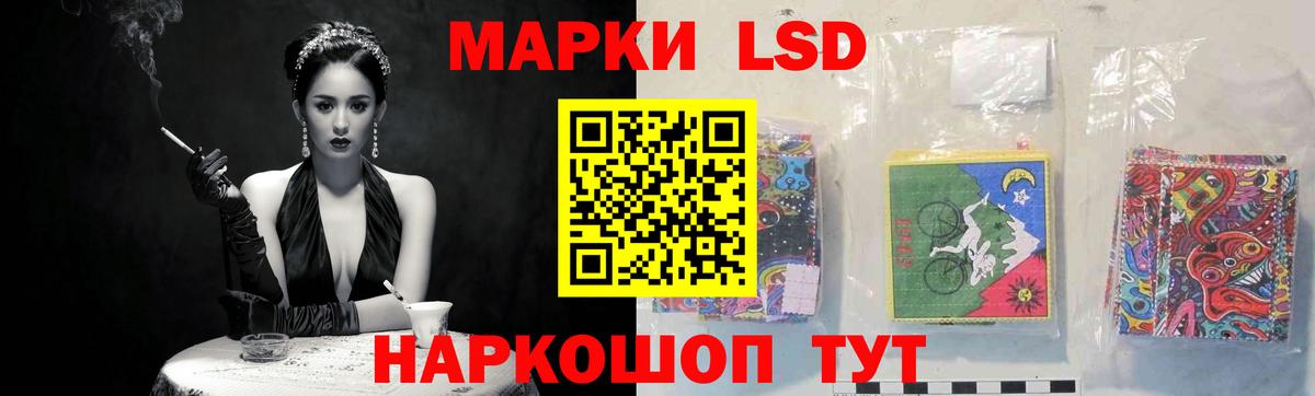 Городец  Лсд 25 экстази кислота  LSD-25 экстази кислота  ЛСД экстази  Вход с VPN 