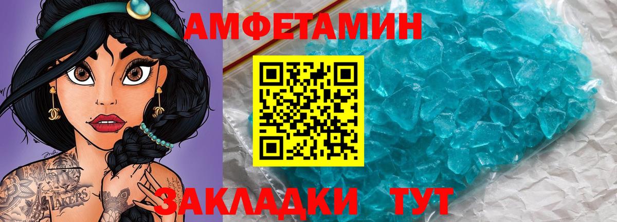 COCAIN  Вход с VPN  MDMA  МЕФ кристаллы  Гашиш  Лсд 25  Городец  МАРИХУАНА 