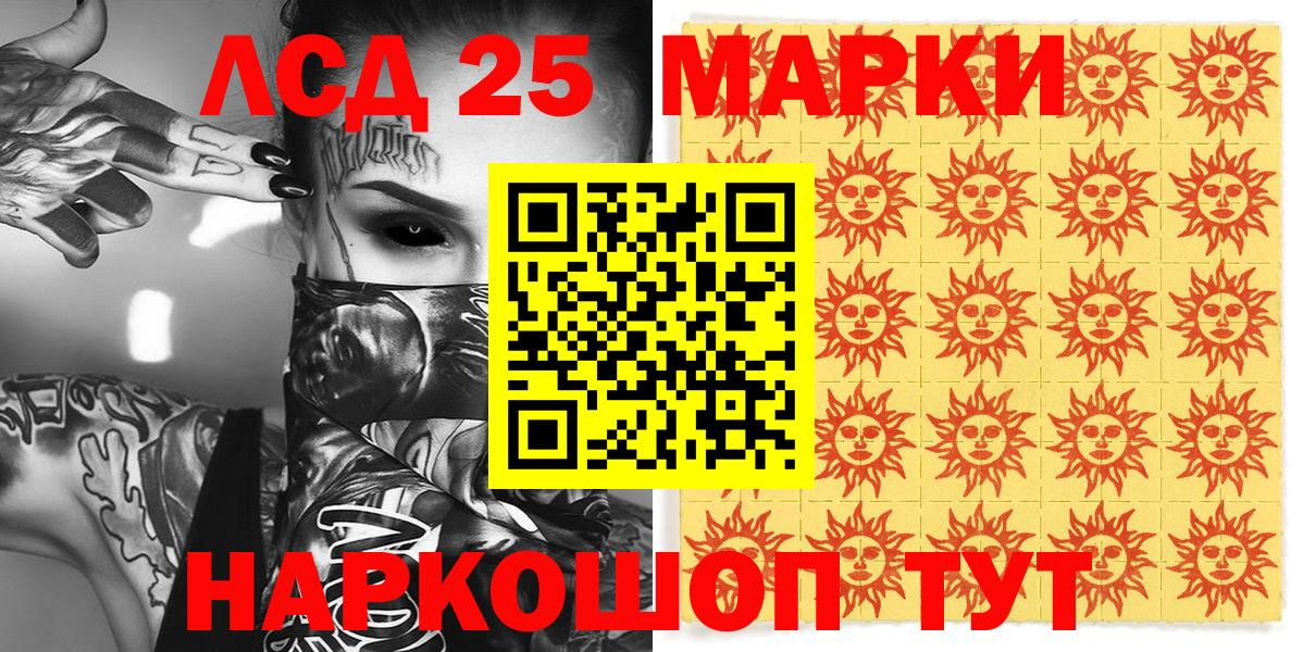 Наркотические марки 1500мкг  Вход с VPN  Наркотические марки 1500мкг  Городец 