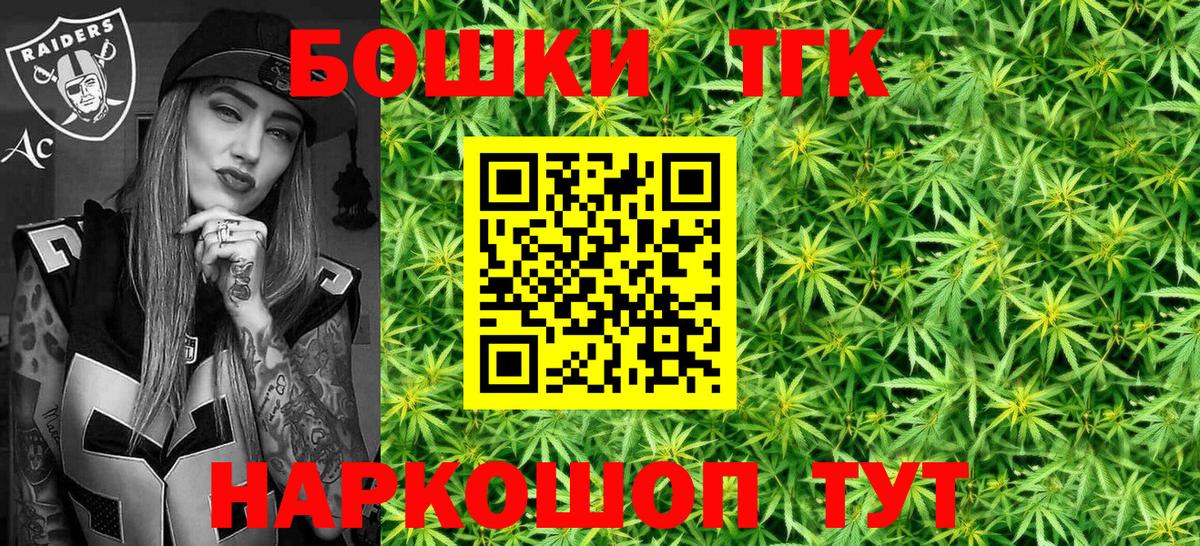 Бошки Шишки LSD WEED Городец