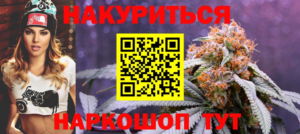 Городец  Марихуана марихуана  Вход с VPN  Конопля Bruce Banner 